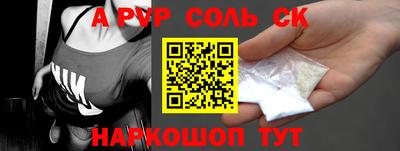 героин Кандалакша