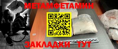 мефедрон Гусев