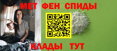 спиды Гусь-Хрустальный