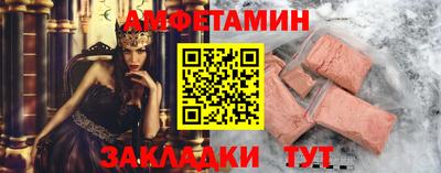 мефедрон Гусев