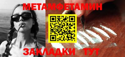 амфетамин Дубна