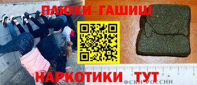 кокс Гусиноозёрск