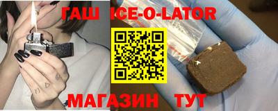 кокс Гусиноозёрск