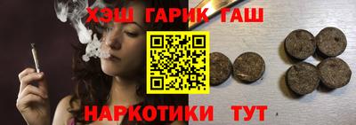 кокс Гусиноозёрск