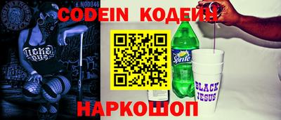 мефедрон Гусев