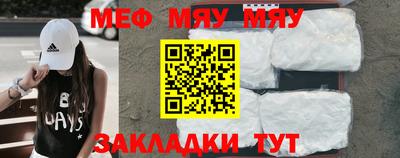 прущие крисы Донской