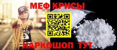 кокс Гусиноозёрск