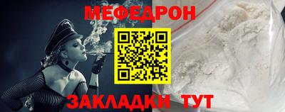 мефедрон Гусев