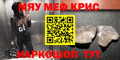 спиды Гусь-Хрустальный