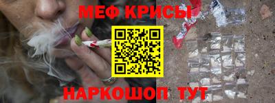 кокс Гусиноозёрск
