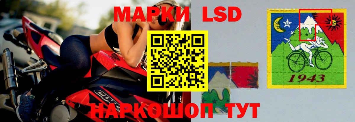 LSD-25 экстази кислота  Вход с VPN  Реж  Лсд 25 экстази кислота 
