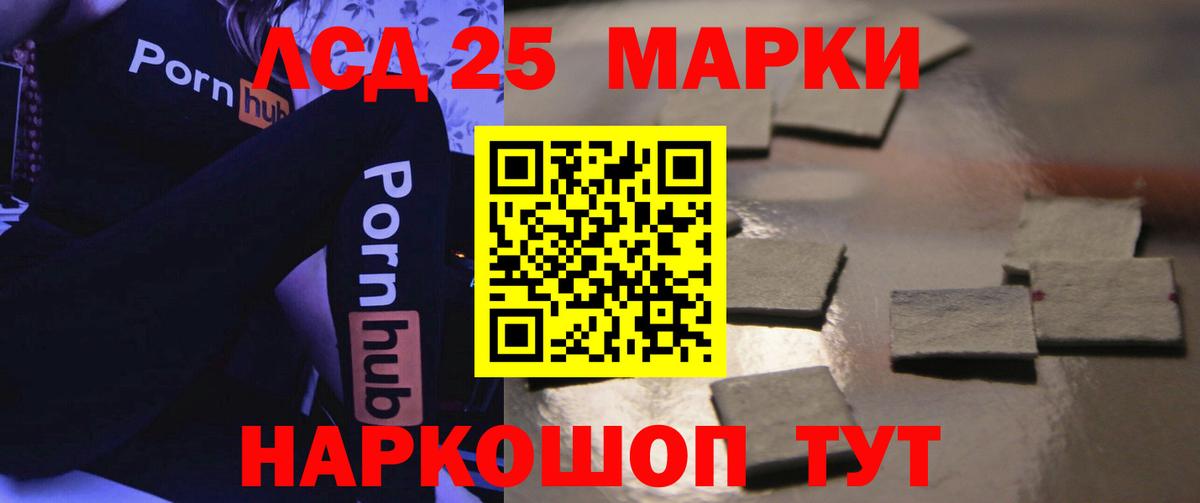 Лсд 25 экстази ecstasy Реж