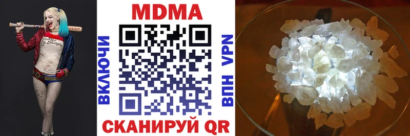 hydra   Реж  МДМА VHQ 