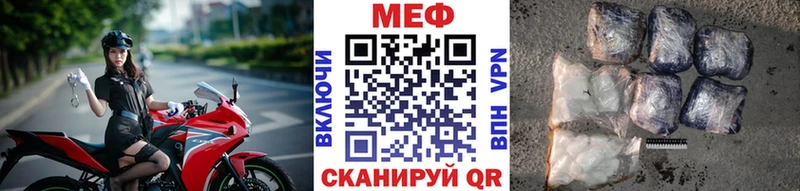 Меф мяу мяу  Реж