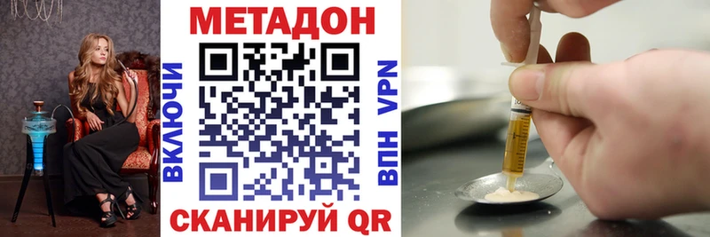 МЕТАДОН мёд  закладка  Реж 