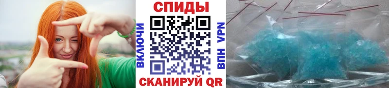 МЕТАМФЕТАМИН кристалл  что такое наркотик  Реж 