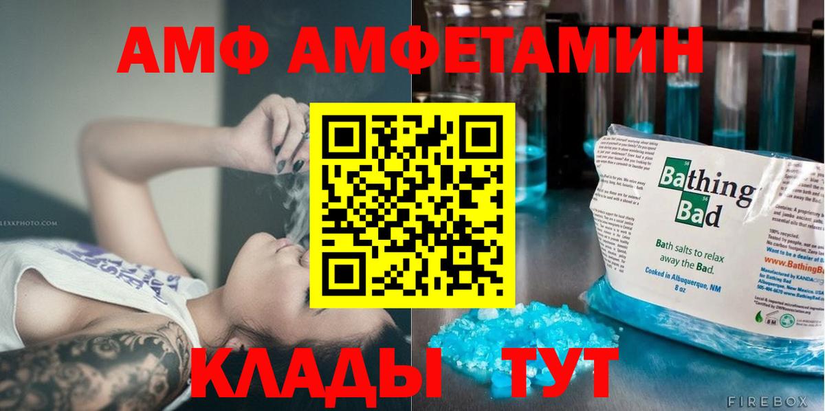 Первитин винт Реж