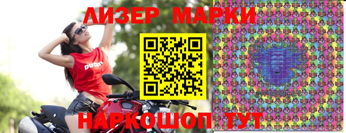 где найти   Марки 25I-NBOMe 1500мкг  Вход с VPN  Реж 