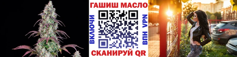ТГК гашишное масло  omg ссылки  Реж 