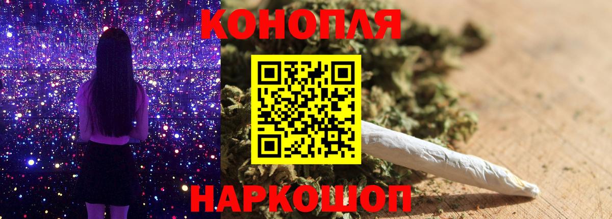 Конопля SATIVA & INDICA  Вход с VPN  МАРИХУАНА план  Каннабис ГИДРОПОН  Реж 