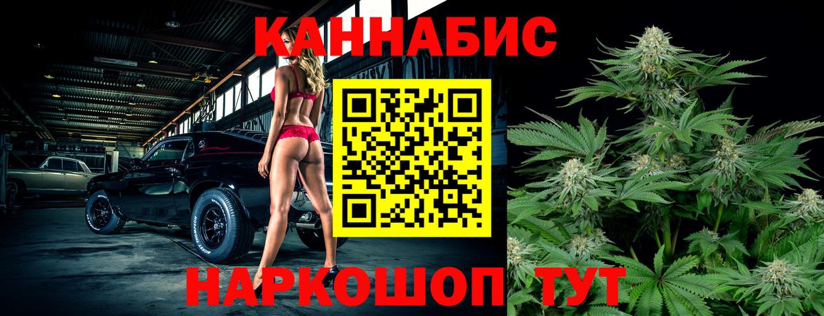Бошки Шишки конопля Реж